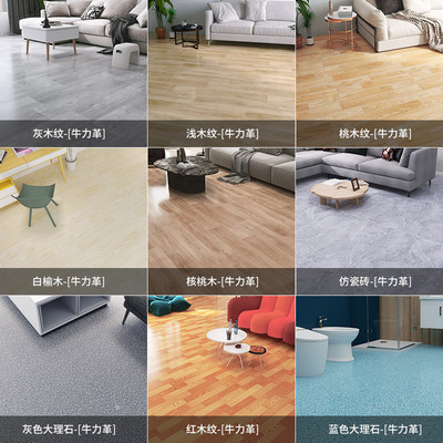 m*家用地板革水泥地毛坯房直接铺耐磨pvc加厚塑胶垫地贴商用地革
