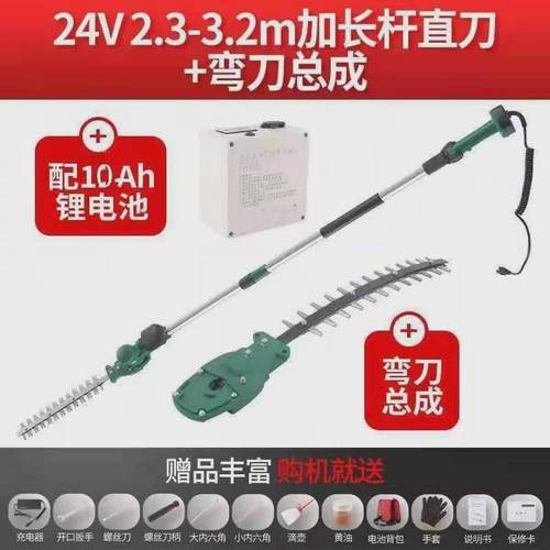 展航电动绿篱机修桂花树加长杆伸长收缩高枝剪园林绿化高枝锯茶树