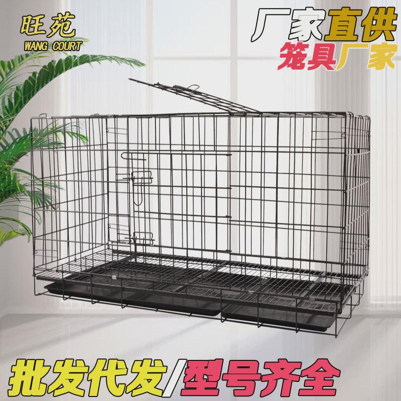 狗笼子中小型犬宠物笼狗笼折叠大狗笼子铁笼子室内家用狗笼子鸡笼