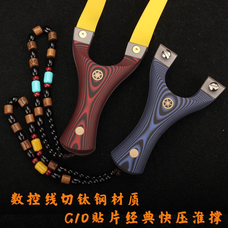 开裂钢g10淮撑快压免绑竞技弓暴晒泡水不钛网红不锈钢g10淮撑