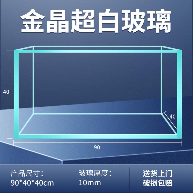 缸溪流金晶裸缸家用五线超白玻璃大型鱼缸缸小乌龟缸客厅水草造景