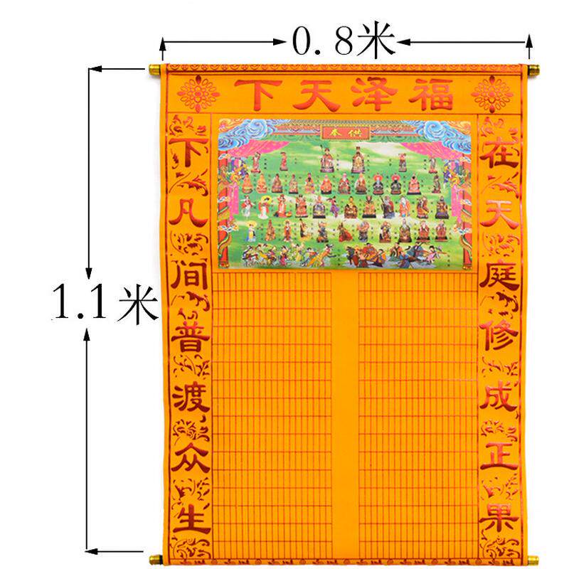 xei3挂画三尺三绒布装饰品单黄色堂装饰画上方堂堂单大全
