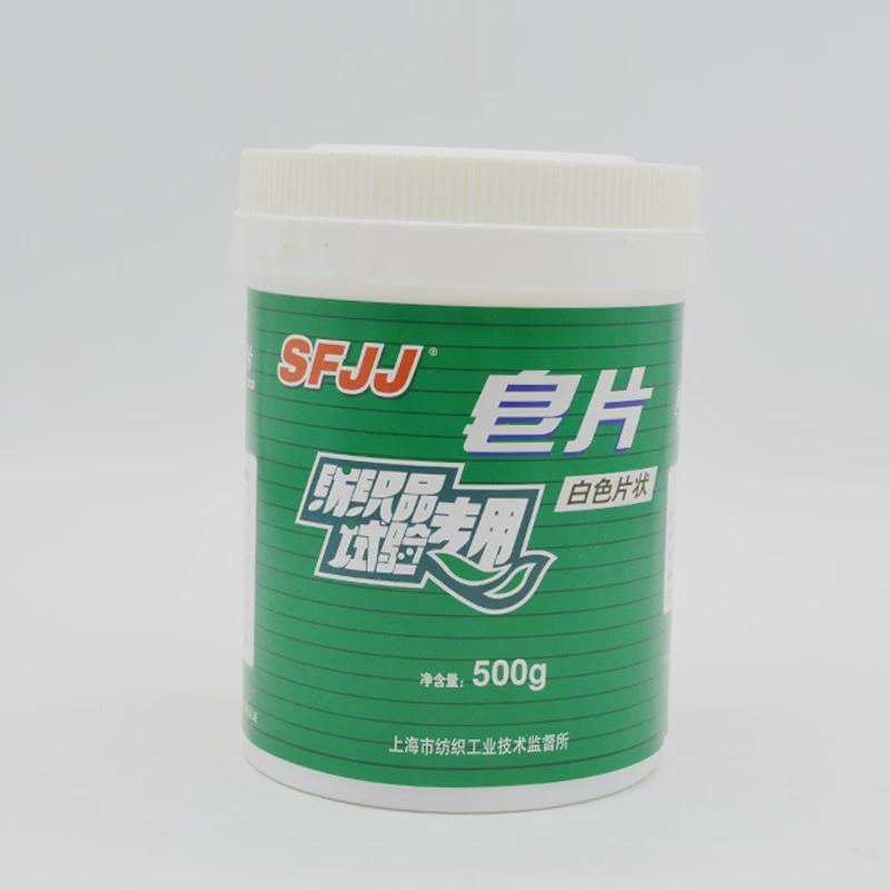 纺织品皂片标准试验用皂片耐水洗色牢度用皂粉洗涤剂不含荧光增白