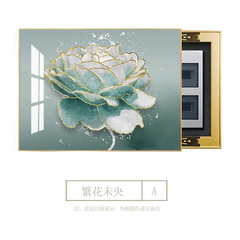 高档设计现代电表箱遮挡挂画电闸掀装饰画盖轻奢植物花卉艺术挂画