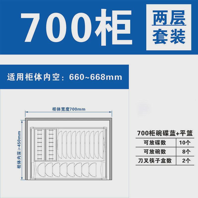 铝合金厨房碗篮拉篮抽屉式碗碟篮太空不锈钢橱柜钢板拉篮置物架