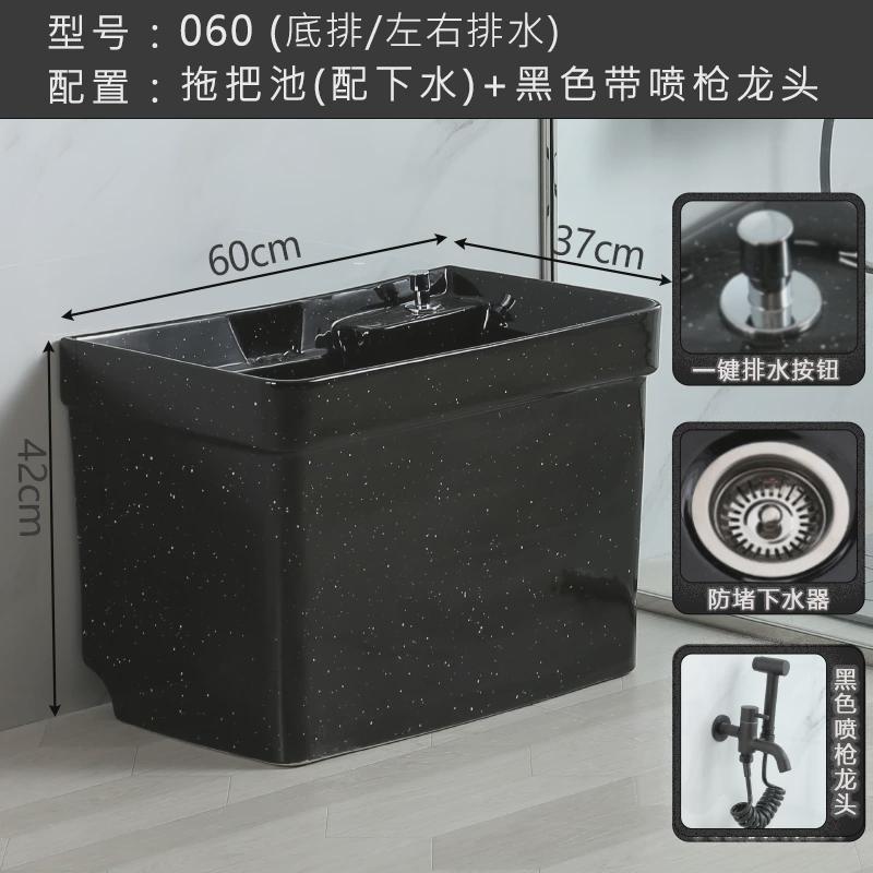 彩色拖把池大号尺寸家用卫生间陶瓷洗地拖布墩盆阳台倒脏水落地槽