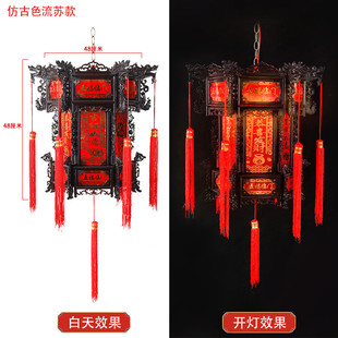 阳台挂饰灯笼发光吊灯中式仿古旋转户外春节六角宫灯笼中国风批发