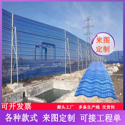 防风抑尘网挡风墙港口码头蝶形网煤矿水泥料场扬尘金属防风隔离
