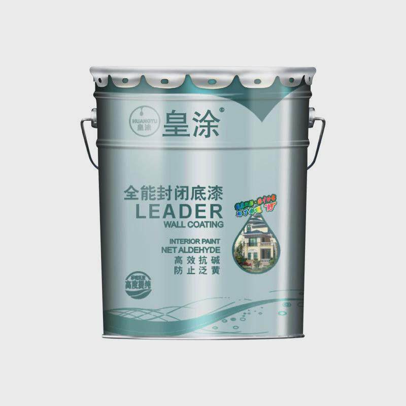 净光漆透明水性光油水包水多彩漆罩味面油墙绘保护漆墙面底漆清漆
