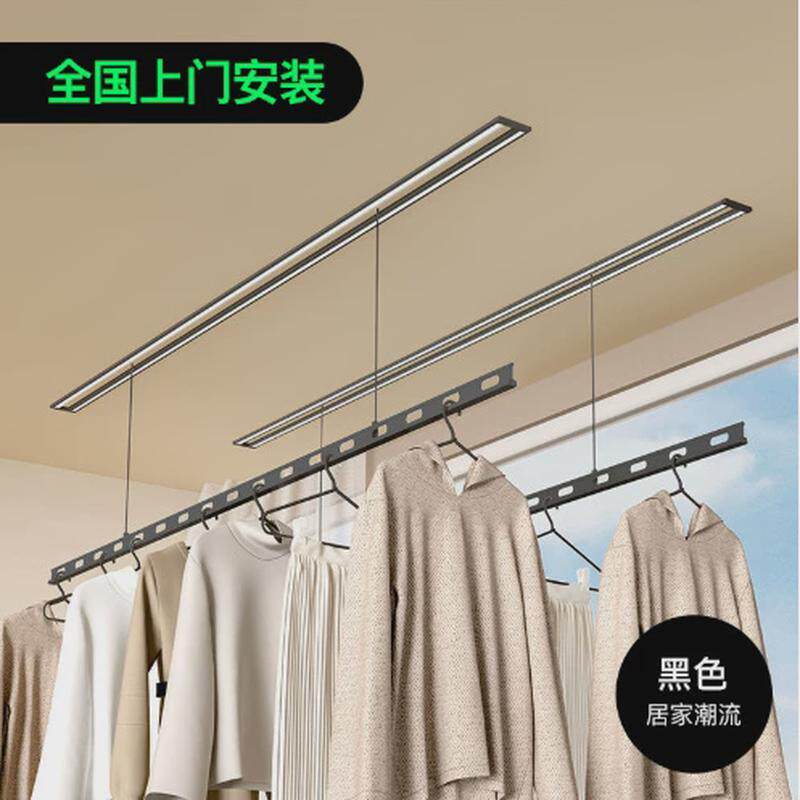 隐形电动晾衣架家用智能晾衣机阳台遥控晒衣杆自动升降晾衣杆