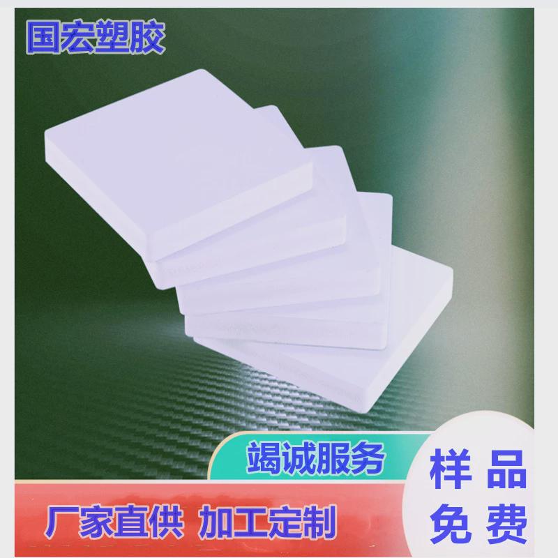 高密度PVC雪弗板厂家现货建筑模型材料雕刻发泡板防潮PVC板