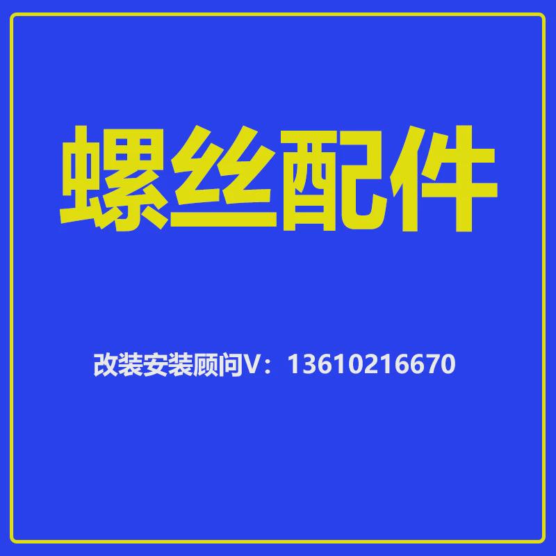 适用卡罗拉/雷凌/亚洲狮/凌尚改装防侧倾减震加固阻尼液压平衡杆