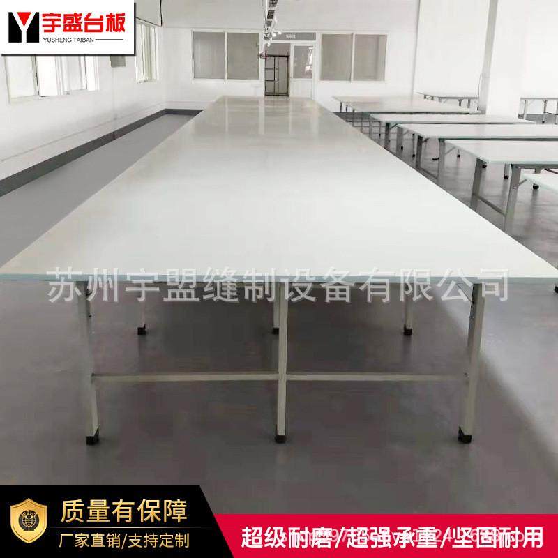 制衣厂床裁组合台裁剪台板加厚裁剪工作台打包检验桌子高密度板