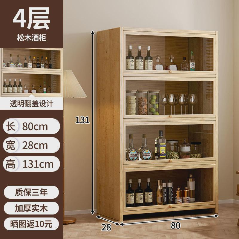 全实木酒柜储物柜多层靠墙餐边柜商用白酒红酒展示柜透明新中式子