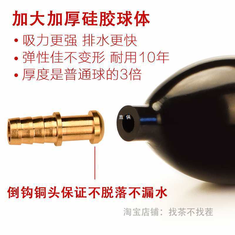 新日期#茶盘排水管带吸水球铜接头大号排水球加厚硅胶下水管茶具