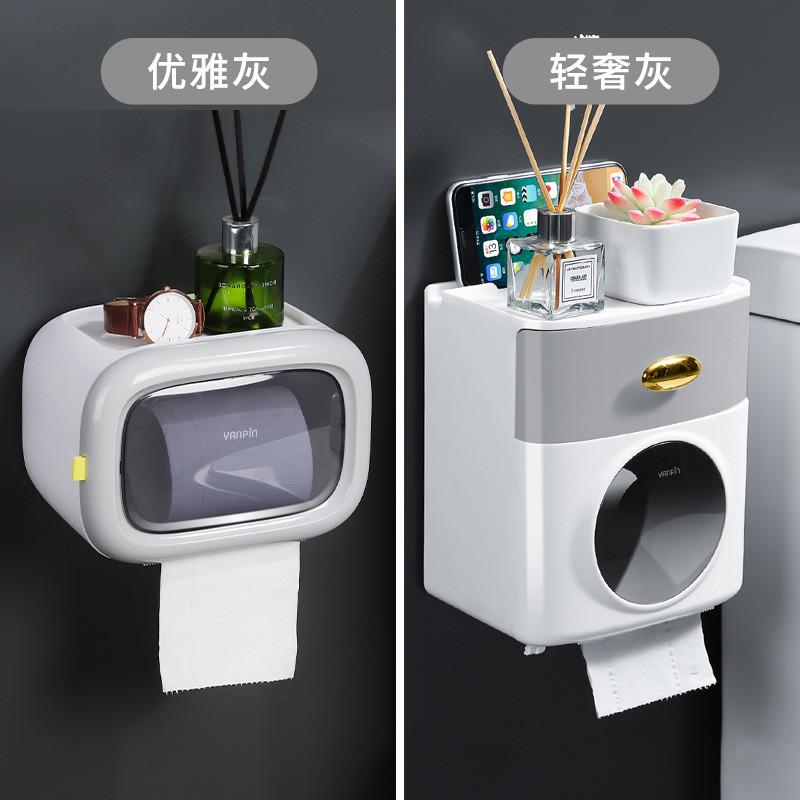 卫生纸盒卫生间纸巾卷纸抽纸厕纸置物架壁挂式免打孔防水厕所挂架