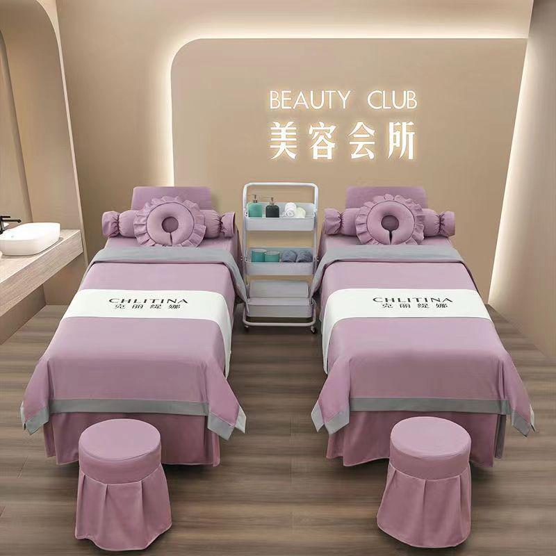 高档美容床四件套高级轻奢床罩美容院高档洗头床按摩床单四季通用