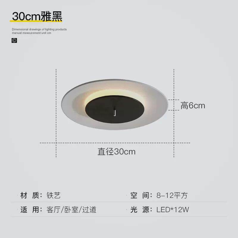 现代简约灯饰创意卧室灯圆形客厅灯北欧灯具设计师儿童房间吸顶灯