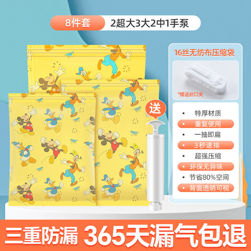 7l8k16丝特大号真空压缩袋收纳袋无纺布棉被衣物加厚抽气真