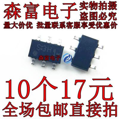 TPC6108 丝印S3H SOT23-6 P沟道 MOS场效应管 贴片芯片 全新原装