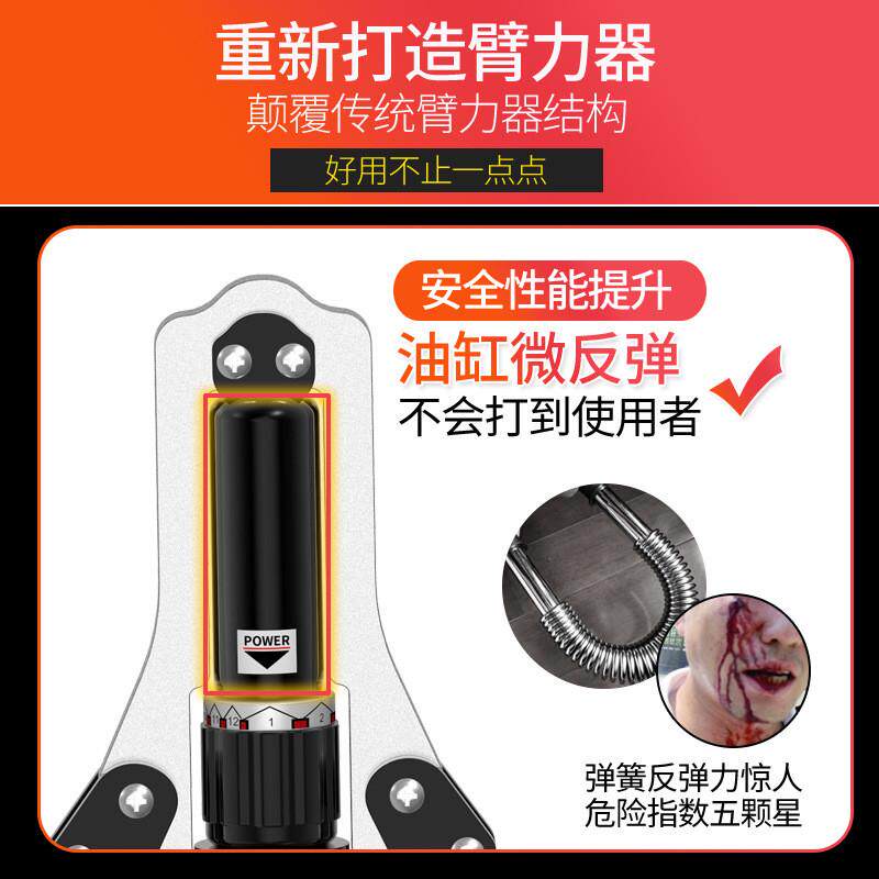 液压臂力器油缸可调节握力棒150公斤胸肌臂肌腹肌家用臂力棒健身