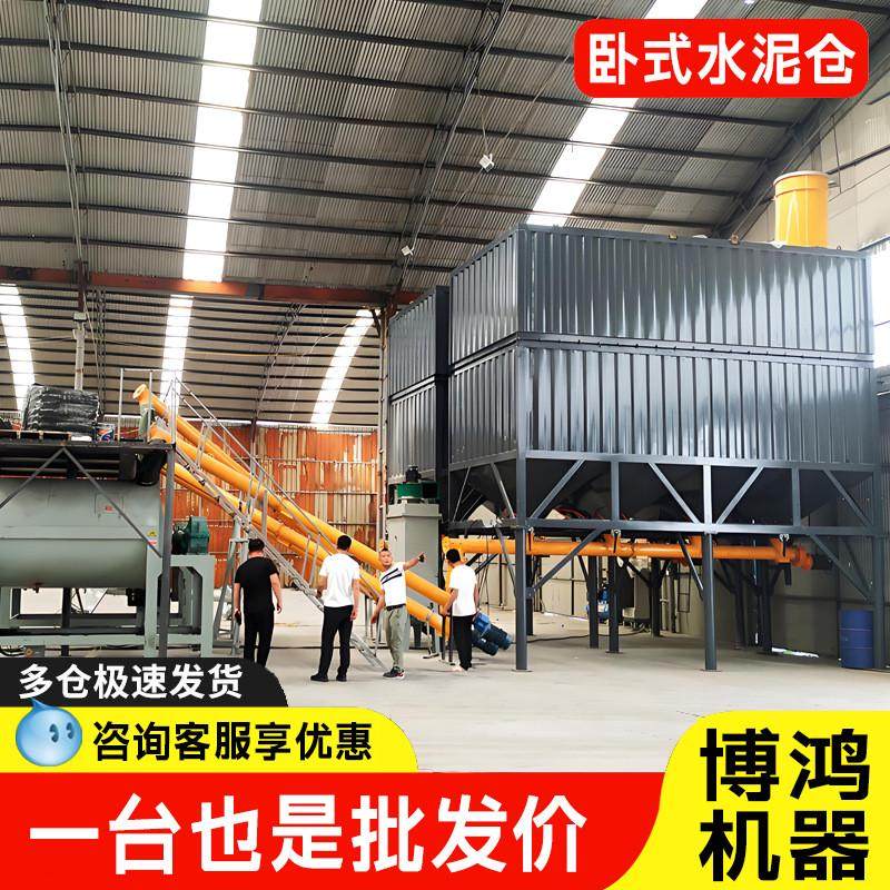 卧式水泥罐60T/100T/200T搅拌站罐仓石灰水泥粉煤灰免基础储存罐