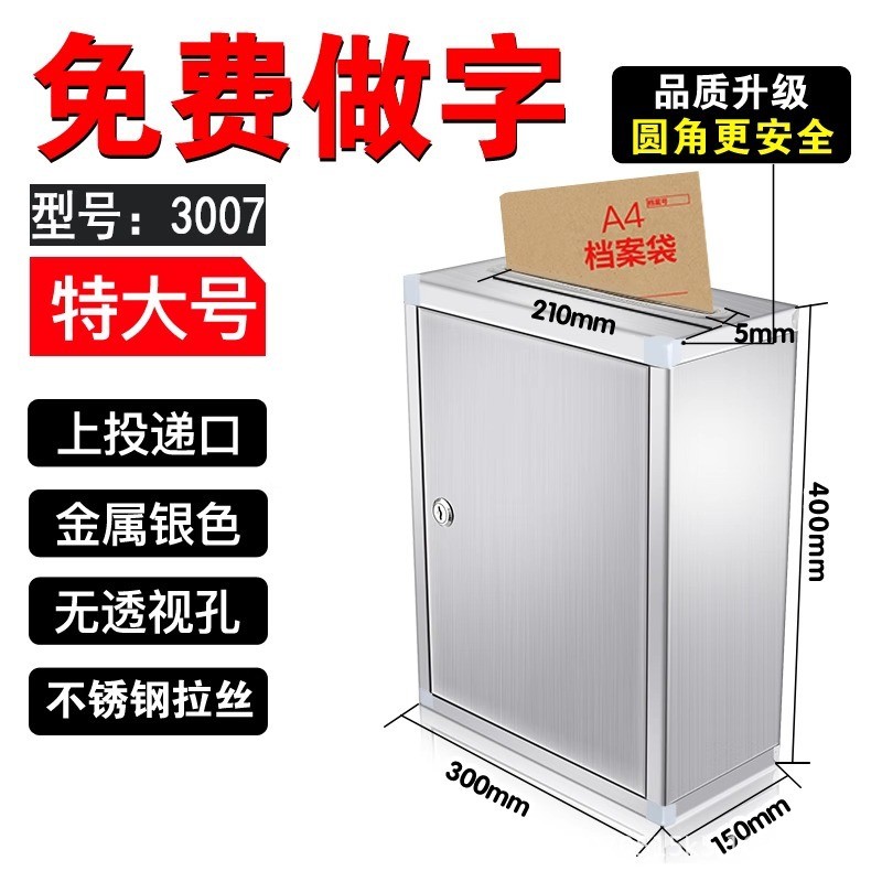 功带锁爱心箱捐款箱不锈钢公德箱乐捐箱捐钱箱慈善挂墙