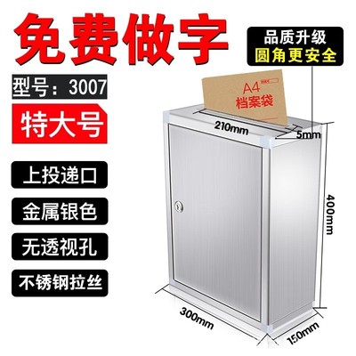 不锈钢带锁爱心箱慈善功公德箱乐捐箱捐钱箱捐款箱挂墙