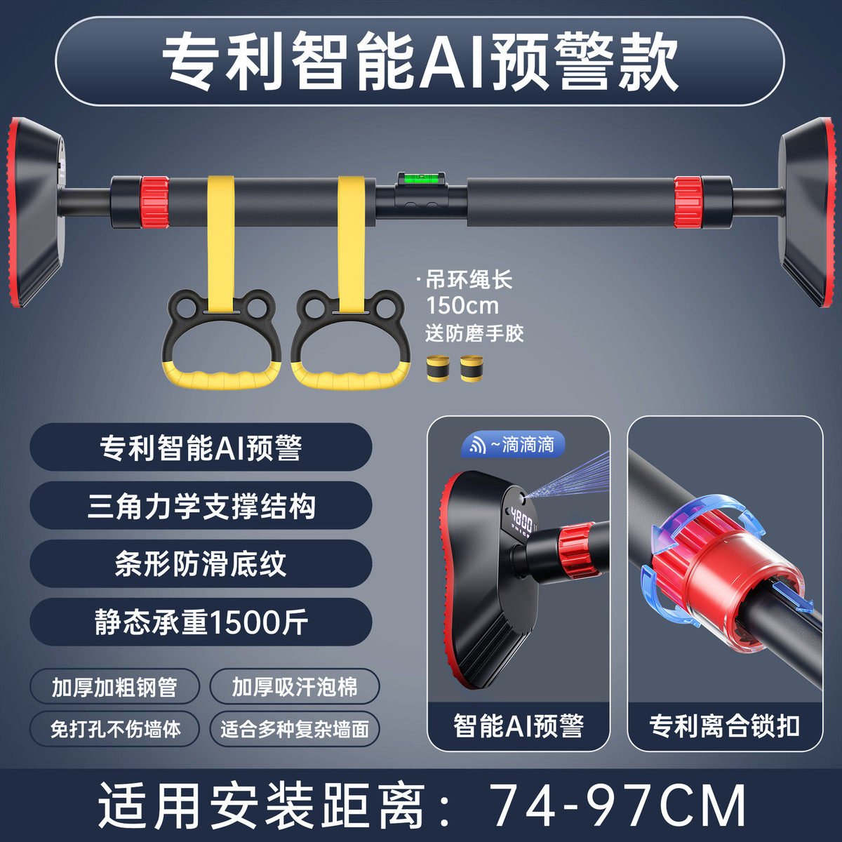 单杠室内家用引体向上器家庭锻炼门上免打孔儿童吊环健身器材吊杆
