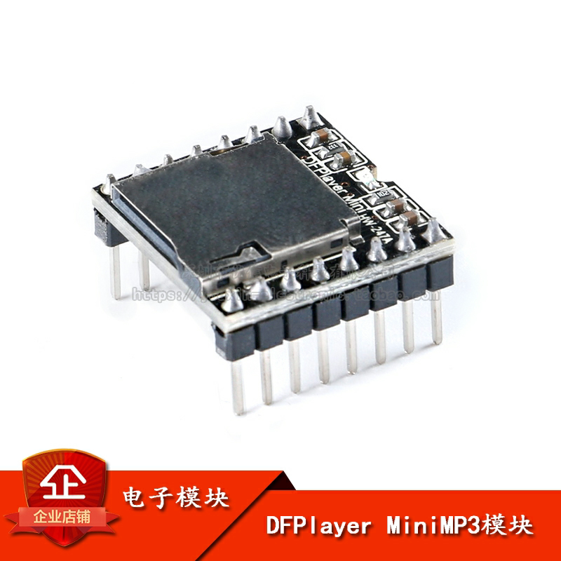 原装正品开源 Mini MP3 Player mini 播放器  开发 模块