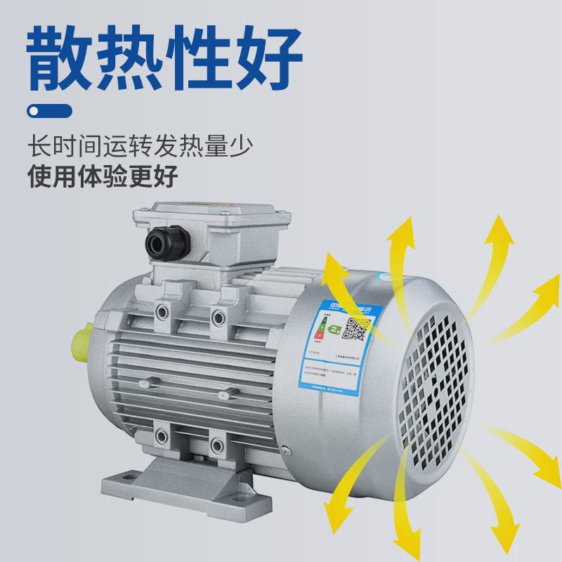 铝合金铝2极0.75kw1.5kw3kw5.5kw7.5kw11kw三相电动机电机壳电机