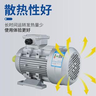 铝合金电机2极0.75kw1.5kw3kw5.5kw7.5kw11kw三相铝电动机壳电机