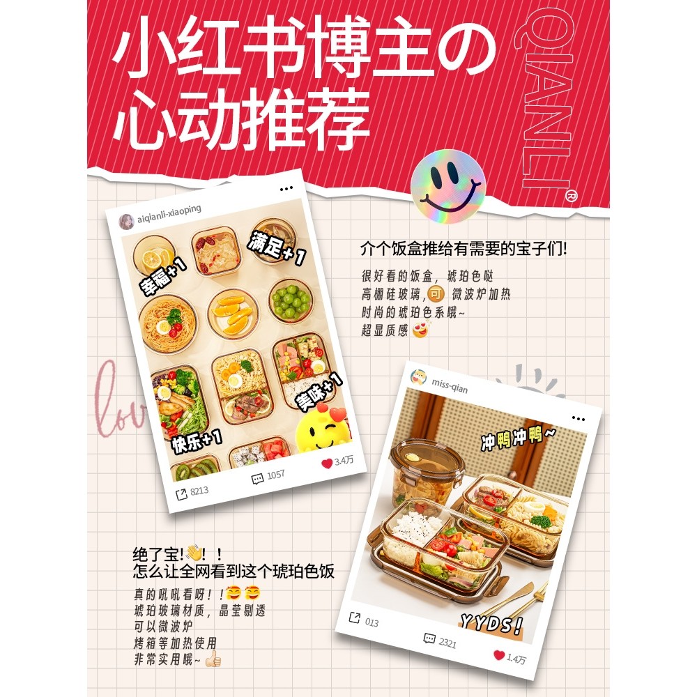 乐扣玻璃饭盒可微波炉加热专用上班族带饭餐盒水果盒便当碗带
