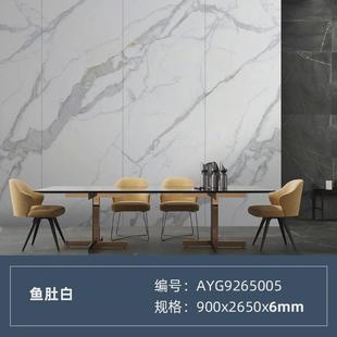 2650岩板大板大理石瓷砖背景墙高端现代风电视墙别墅轻奢 佛山900
