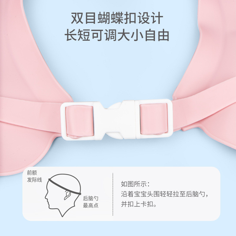 宝宝防水护耳软胶洗头帽婴儿洗澡浴帽儿童洗头神器小孩挡水洗发帽