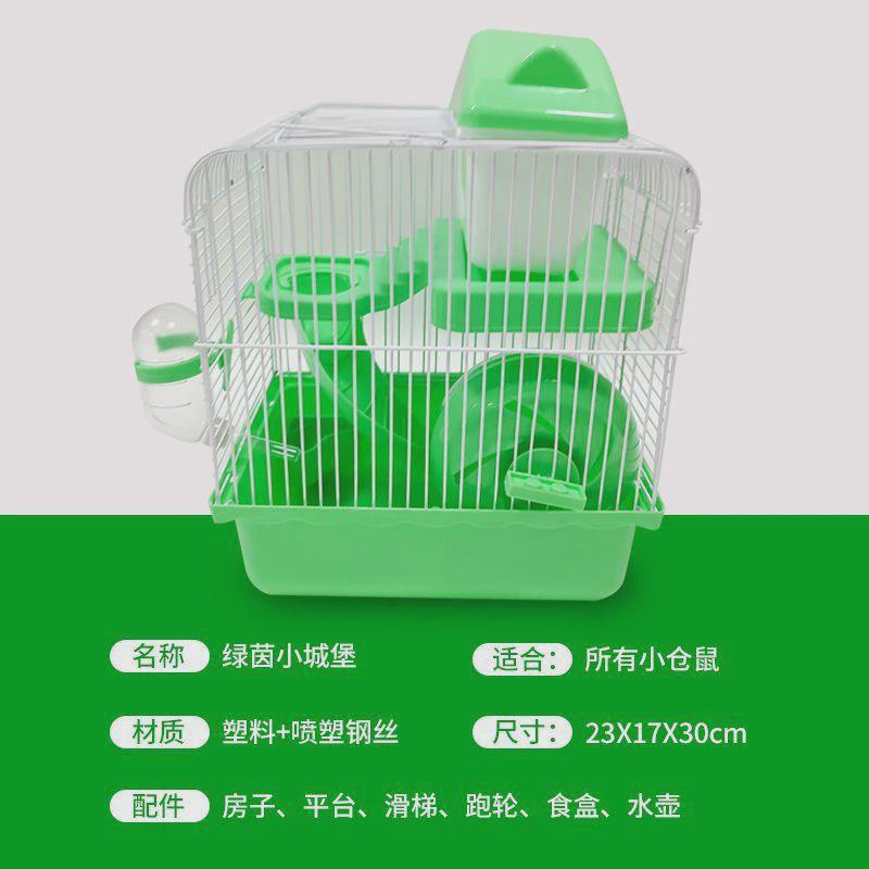 仓鼠笼子双层笼别墅新手小窝用品跑轮多色金丝熊亚克力基础
