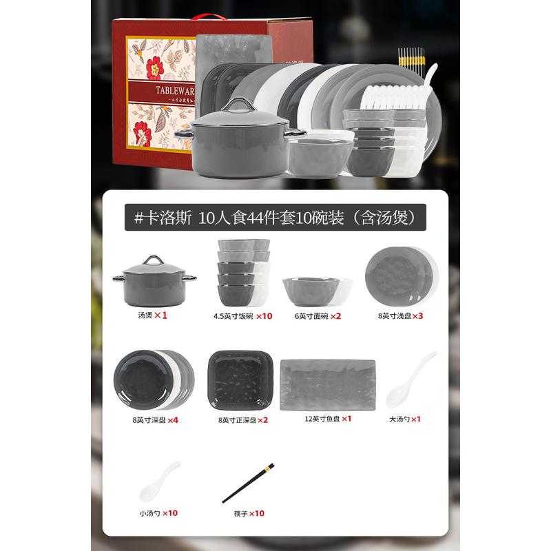 68n碗碟套装家用釉下陶瓷轻奢感颜值乔迁碗筷碗盘具2024新款