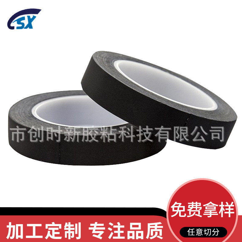 黑色醋酸胶布排线液晶屏绝缘耐高温维修屏线电器汽车线束固定胶带