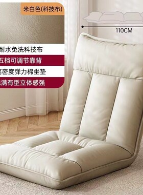 折叠躺椅办公室电脑椅午休午睡单人床可坐可躺多功能靠背沙发座椅