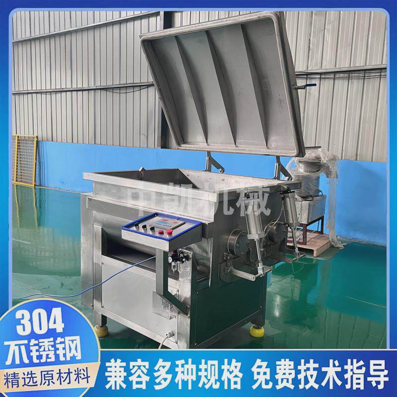 商用双绞豆沙空拌馅机自动出料龙真馅料拌馅机鸡辅丸子真空搅拌机,清洗/食品/商业设备,肉制品加工设备,淘宝优惠券,粉丝福利购,淘宝优惠卷