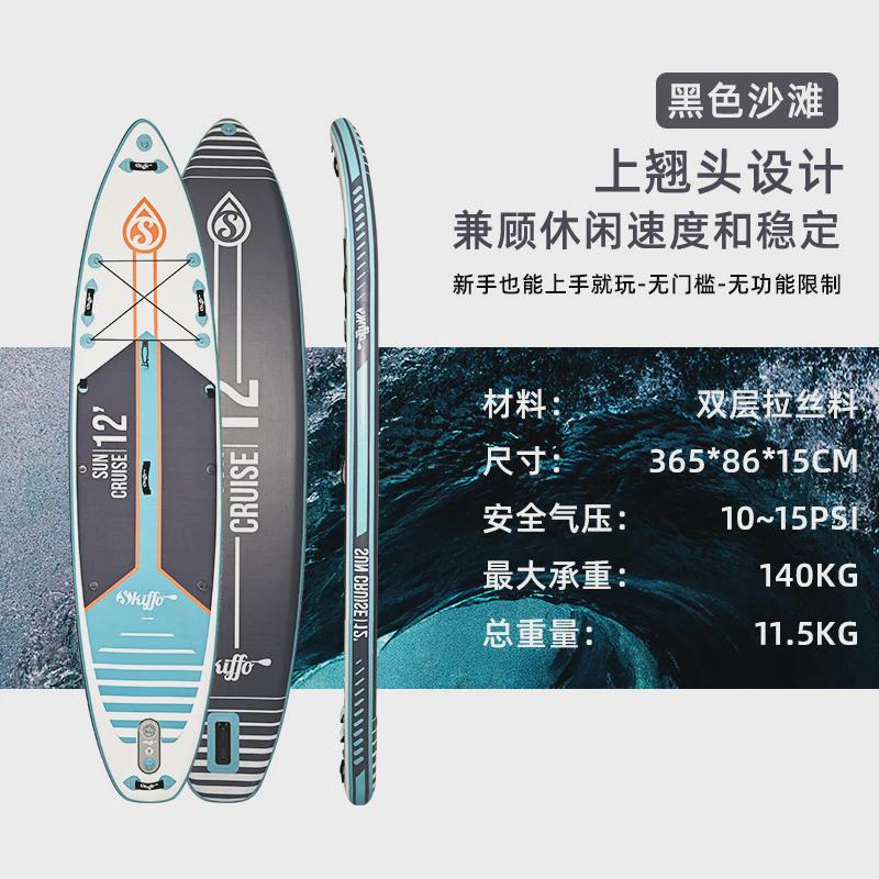 sup水上板12桨板竞速划水多功能钓鱼冲浪板充气站立休闲浆