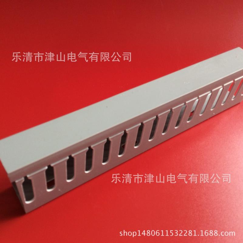 厂家直销行线槽pvc行线槽40*4050*5025塑料行线槽灰色行线槽