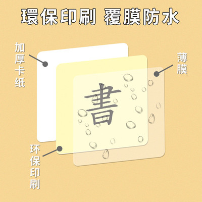 幼儿童繁体连词成句安静书句子训练中文识认字启蒙教具词语卡片
