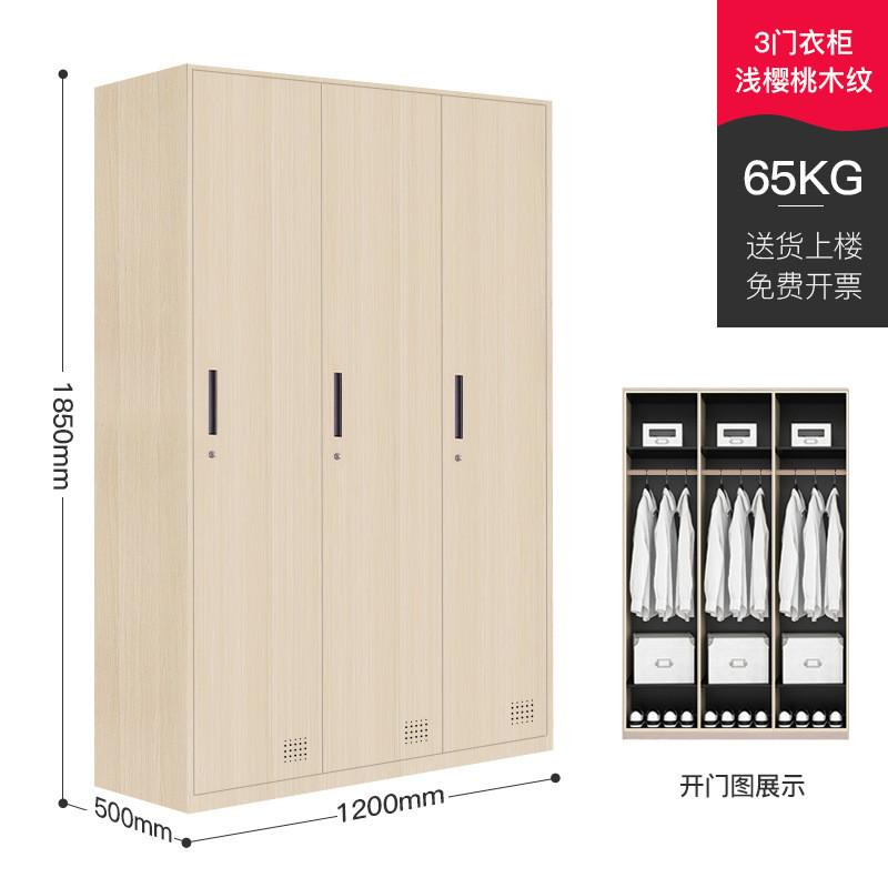 员工更衣柜健身房桑拿存包柜储物柜宿舍钢制木纹衣柜带锁收纳鞋柜