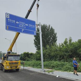 航标交通标志牌加厚铝合金3004铝板方形指示牌蓝色f型高速公路