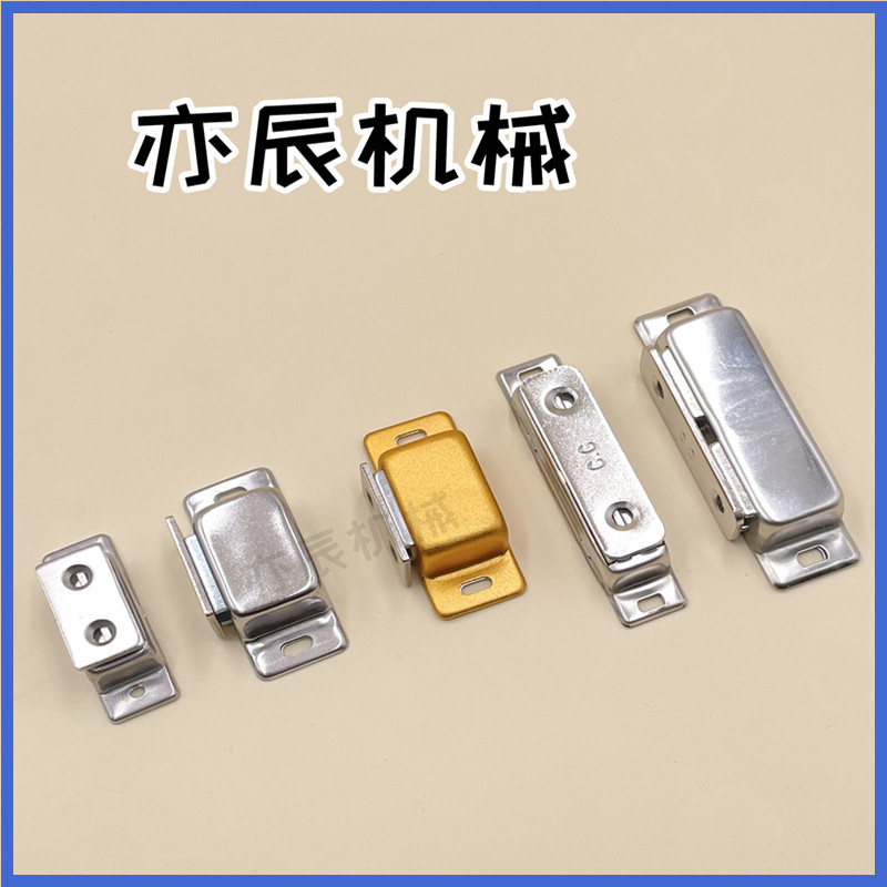MGCE1/2/C-MGCE1/2/C-MGCB1/2/MGCE1S铝合金不锈钢加厚优质磁力扣