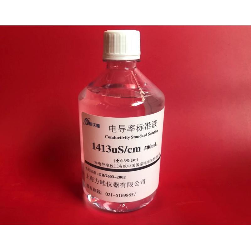 500ml电导标准液/1413μs/cm/电导率仪校正液/电导率仪专用