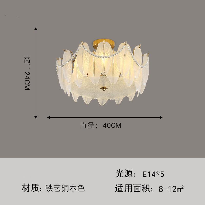 后现代客厅玻璃羽毛卧室灯具北欧法式复古宫廷玻璃吸顶灯餐厅吊灯