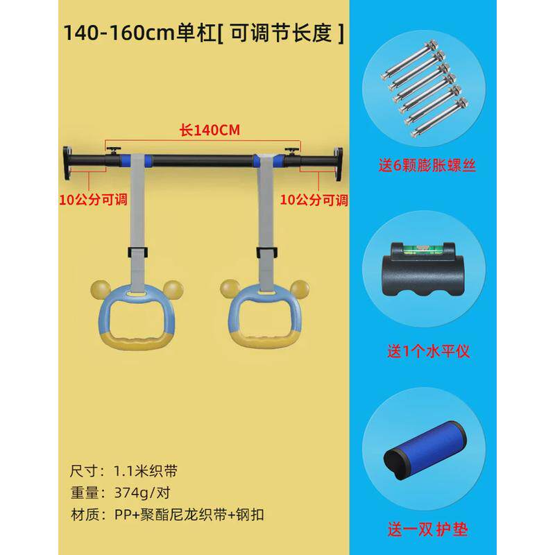 单杠室内家用引体向上打孔吊环健身固定家庭成人墙体秋千门上拉伸