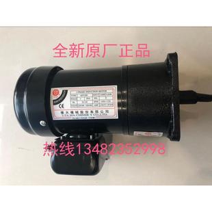 FME18 电机 卷屑机马达 AEV200 北大牌 100 4HP 亿大机械股份